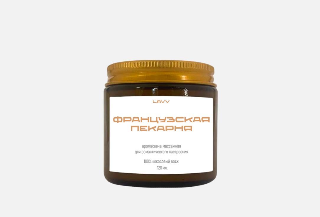 Изображение товара Ароматическая свеча LAVV Французская пекарня