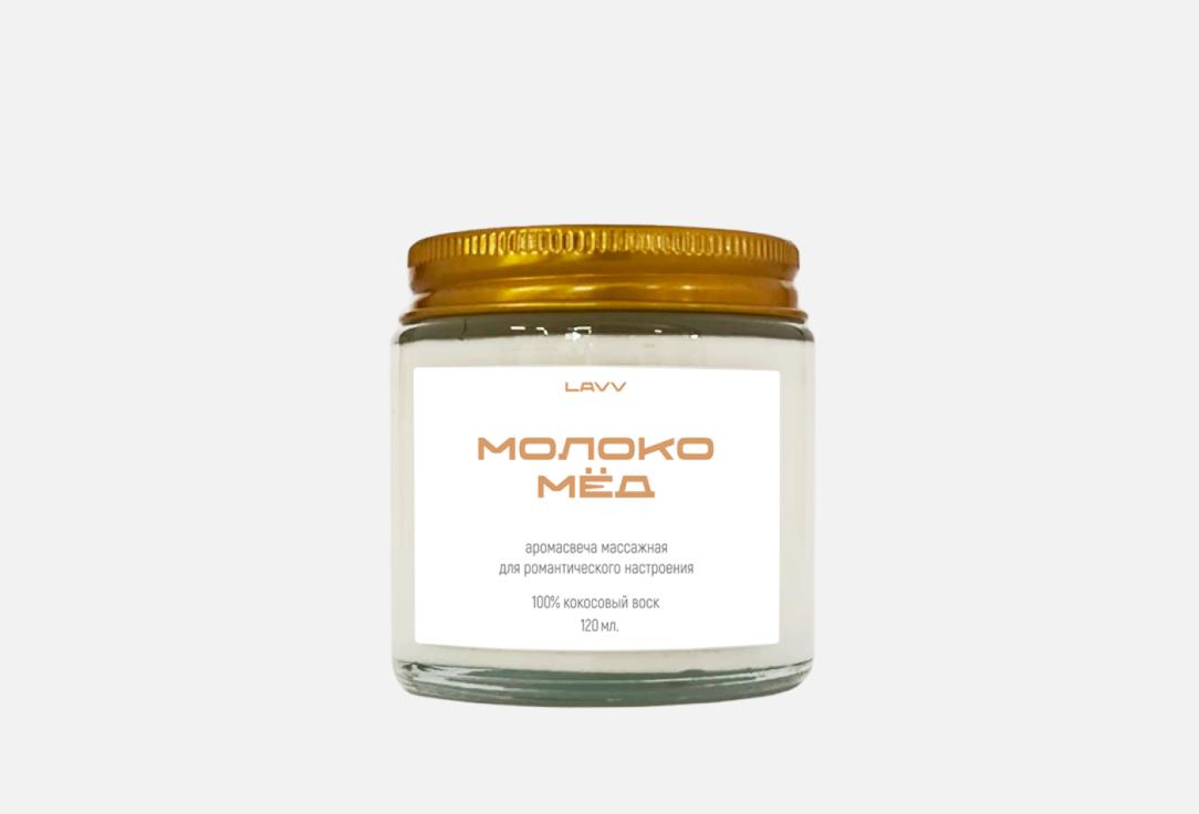 Молоко и мед 120 мл