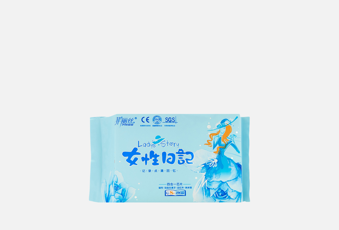 Изображение товара гигиенические прокладки FRISS Lady's story night