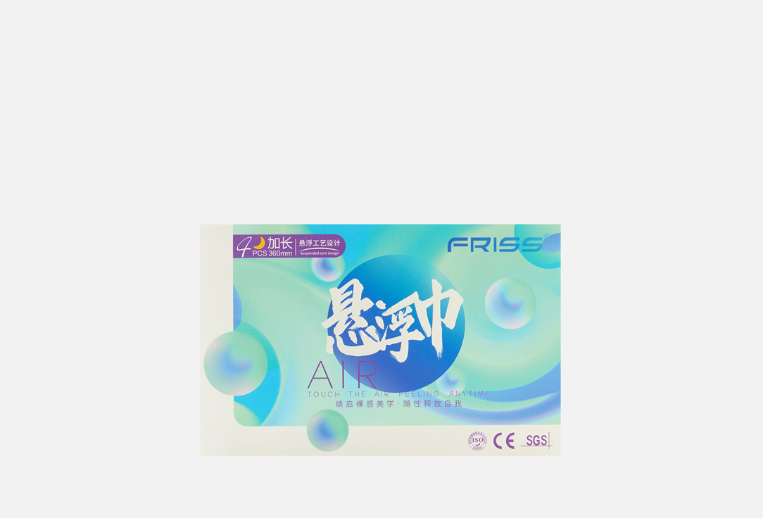 Изображение товара гигиенические прокладки FRISS Air Feeling night