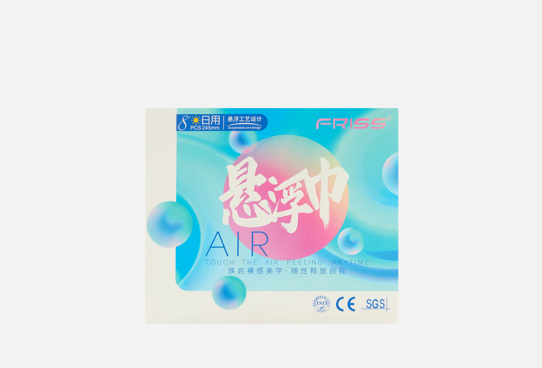 Изображение товара гигиенические прокладки FRISS Air Feeling day