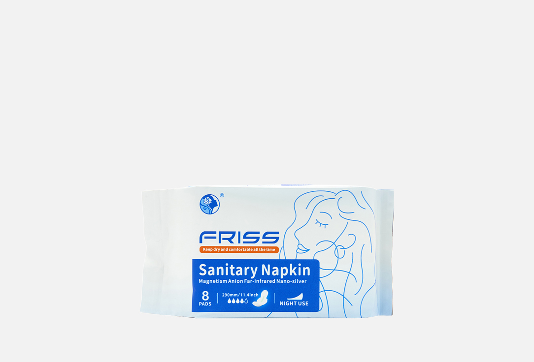Изображение товара гигиенические прокладки FRISS Sanitary Pad night