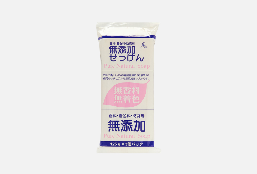 Твердое мыло CLOVER Pure Natural Soap 3 шт
