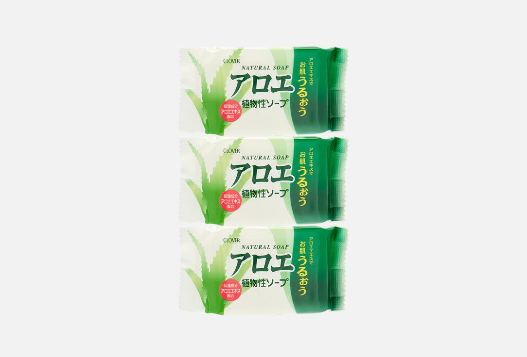 Твердое мыло CLOVER Aloe 3 шт