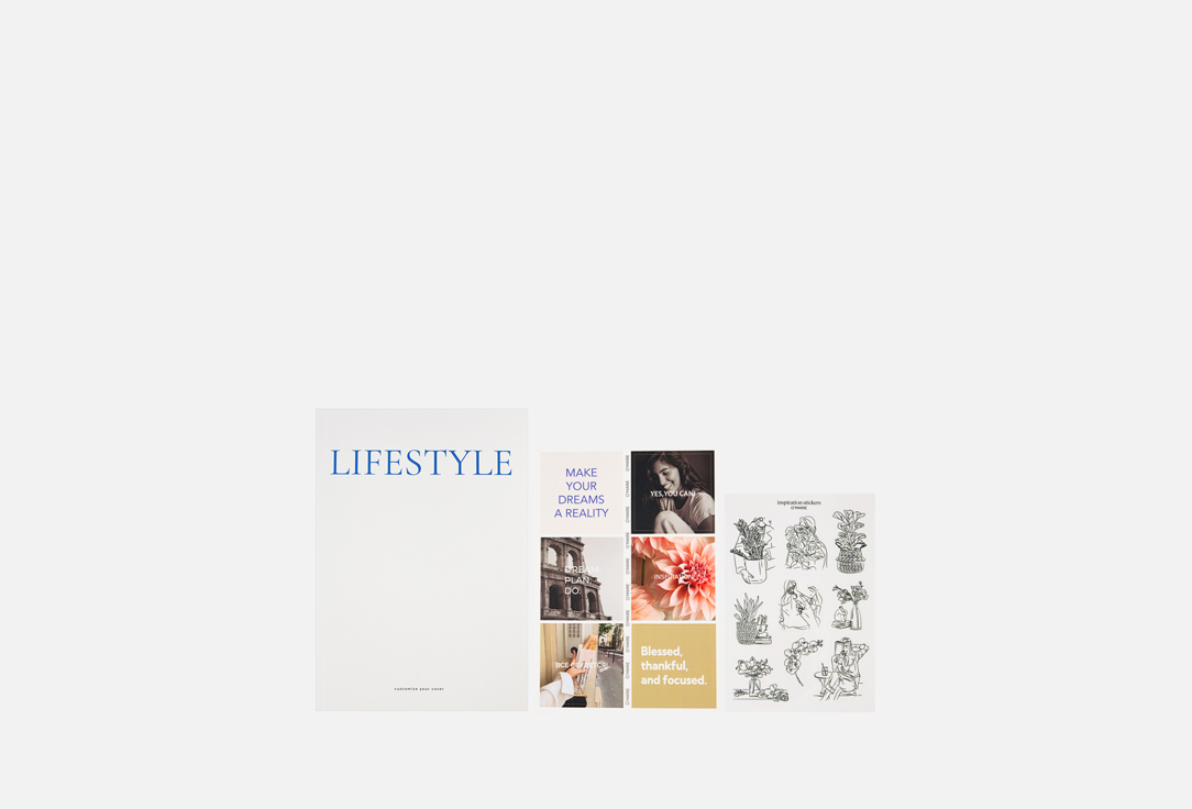 Lifestyle 1 шт
