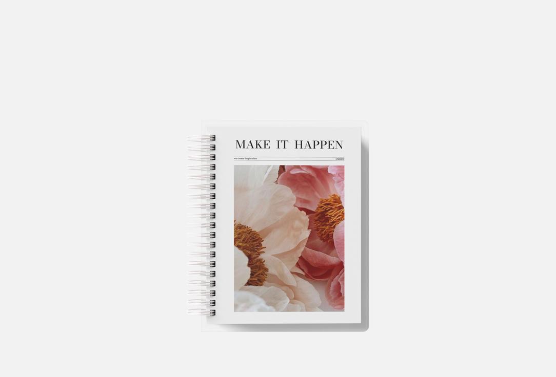 Изображение товара Ежедневник с двойной обложкой OMARIE Make it happen Flower