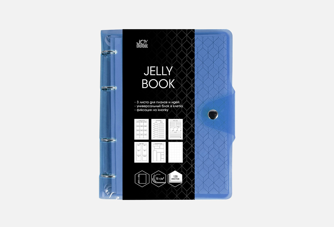 

Тетрадь LISTOFF, Jelly Book Colorful 4 1 шт