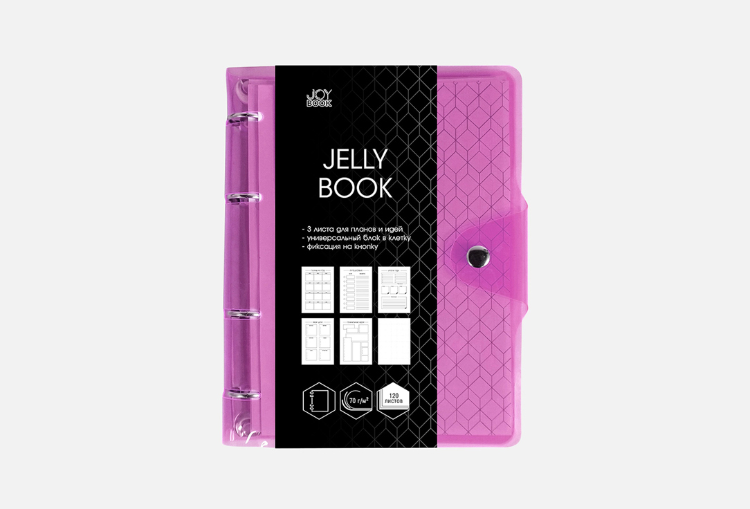 

Тетрадь LISTOFF, Jelly Book Colorful 5 1 шт