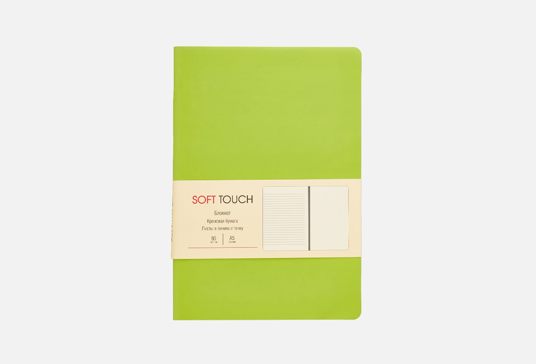 Изображение товара Блокнот LISTOFF Soft Touch весенний салатовый