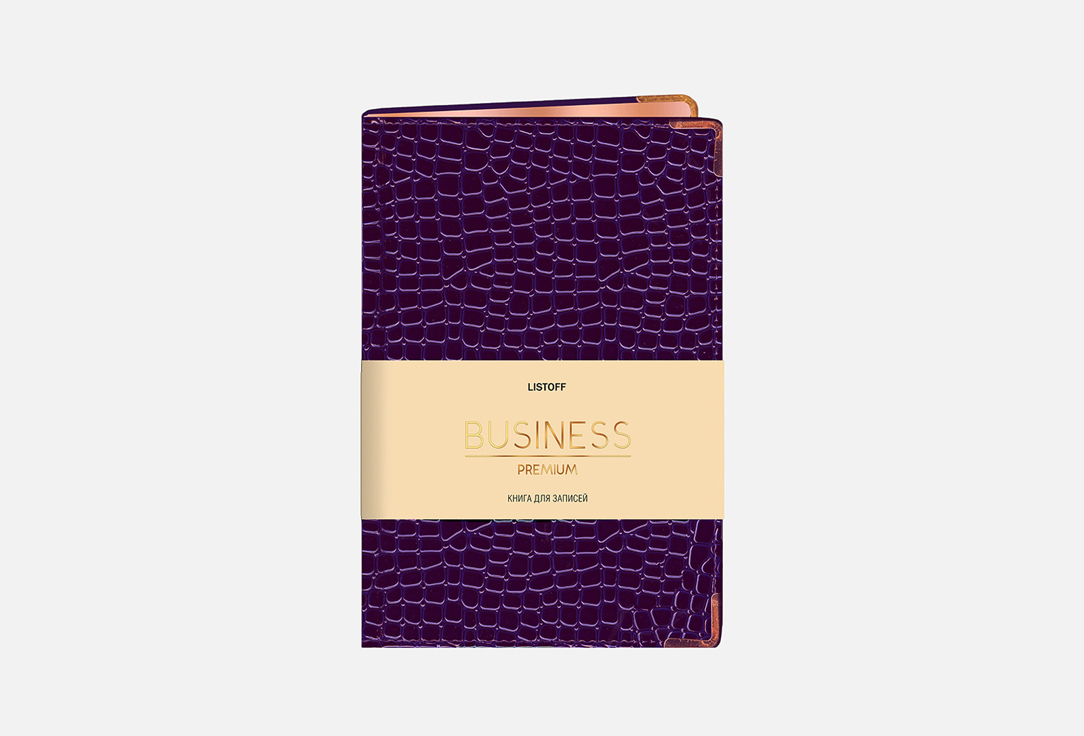 

Блокнот LISTOFF, Iguana темно-синий 1 шт