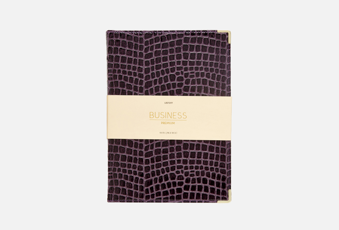 

Блокнот LISTOFF, Iguana фиолетовый 1 шт