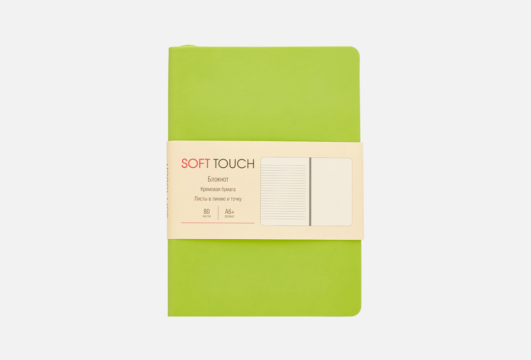 Изображение товара Блокнот LISTOFF Soft Touch весенний салатовый