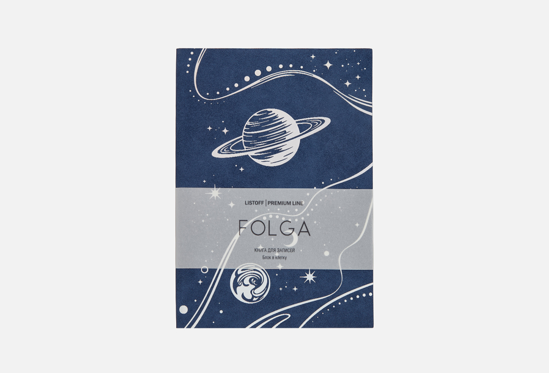 Изображение товара Блокнот LISTOFF Folga A5 80 листов искусственная кожа офисный записной книжка