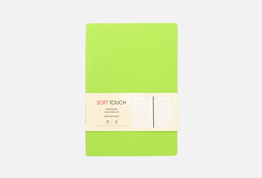 

Ежедневник недатированный LISTOFF, Soft Touch салатовый 1 шт