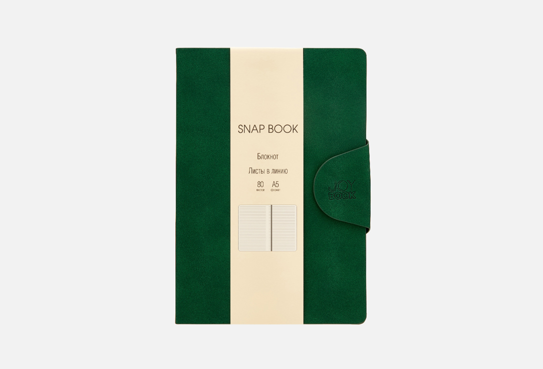 

Блокнот LISTOFF, Snap book No 8 1 шт