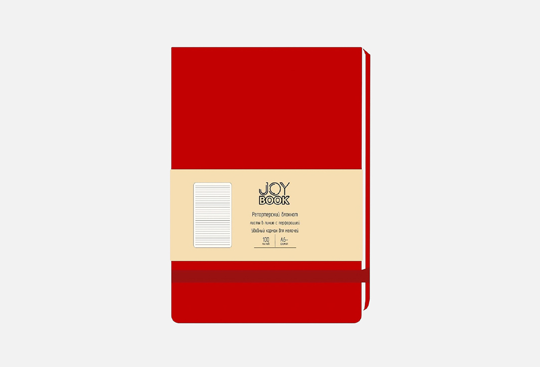 Изображение товара Блокнот LISTOFF Joy Book красный