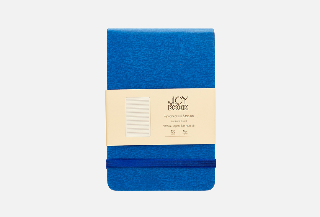 Изображение товара Блокнот LISTOFF Joy Book синее озеро - качественный ежедневник для заметок