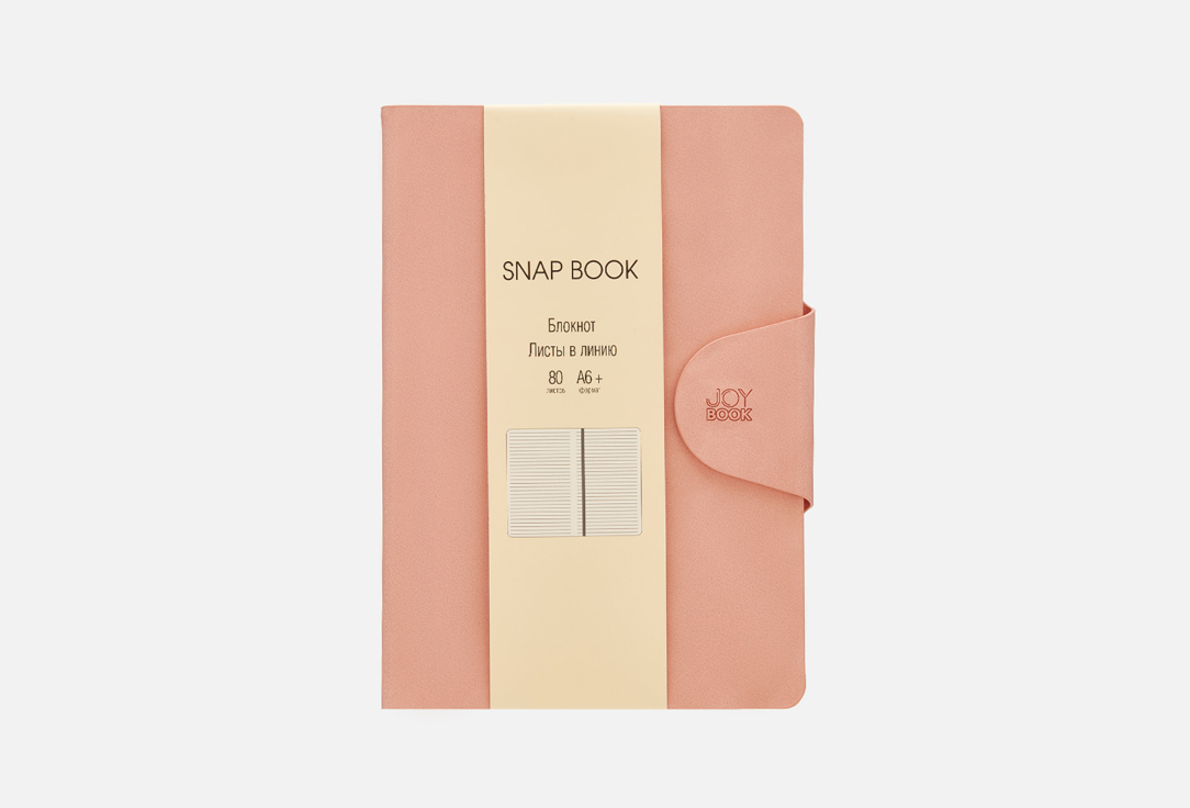 Блокнот LISTOFF Snap book No 1 1 шт