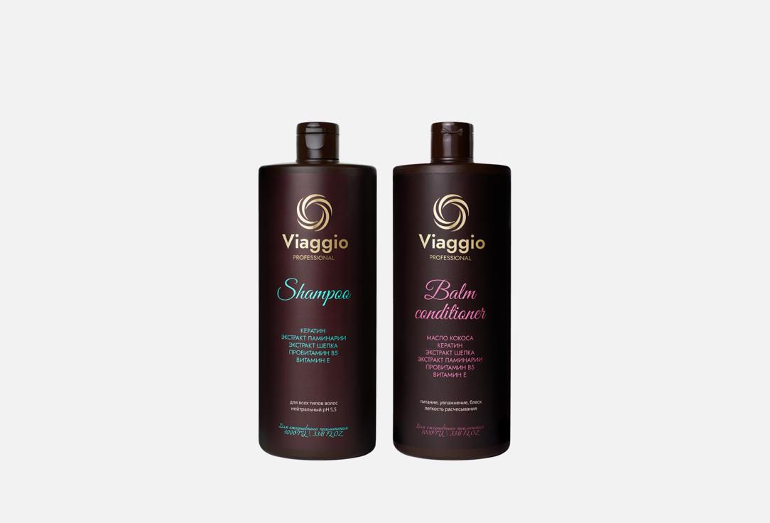 

Набор для волос VIAGGIO, Professional 2 шт