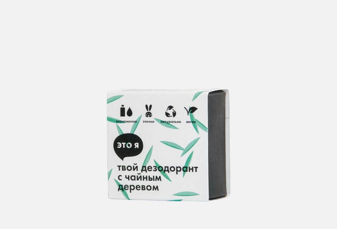

Дезодорант ЭТО Я, Solid tea tree 60 г