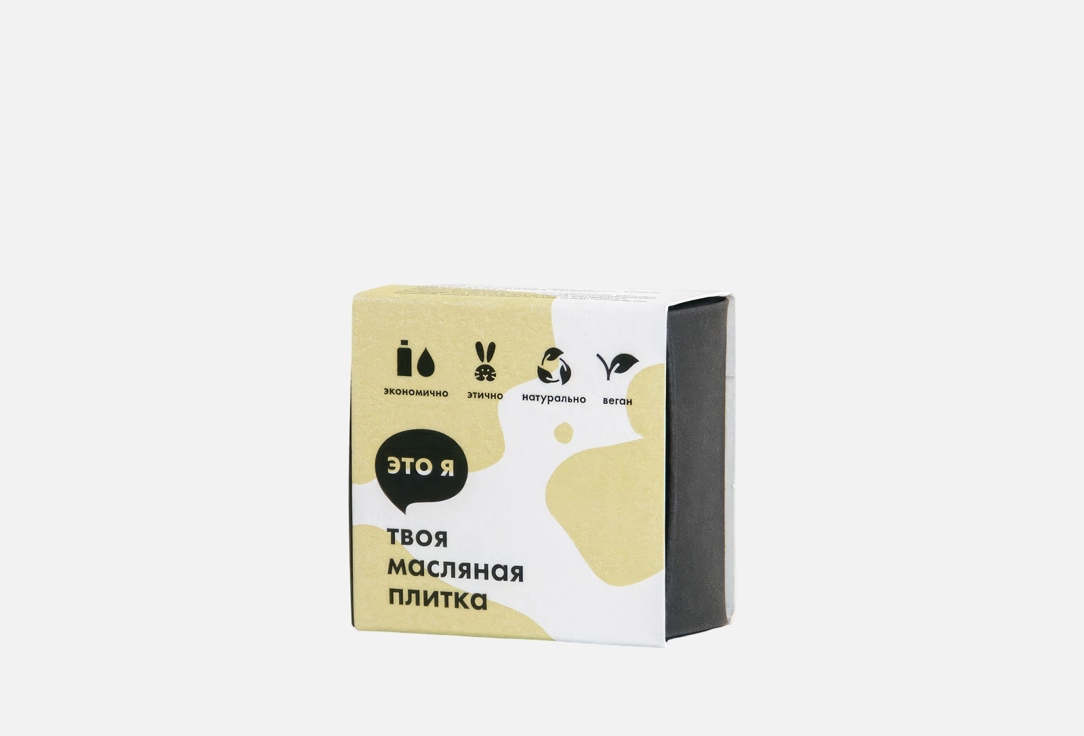 Изображение товара Масляная плитка Это я Cocoa-flavoured oil bar
