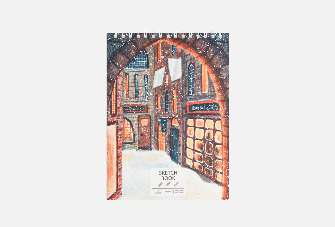 

Скетчбук LISTOFF, Sketchbook косая аллея 1 шт
