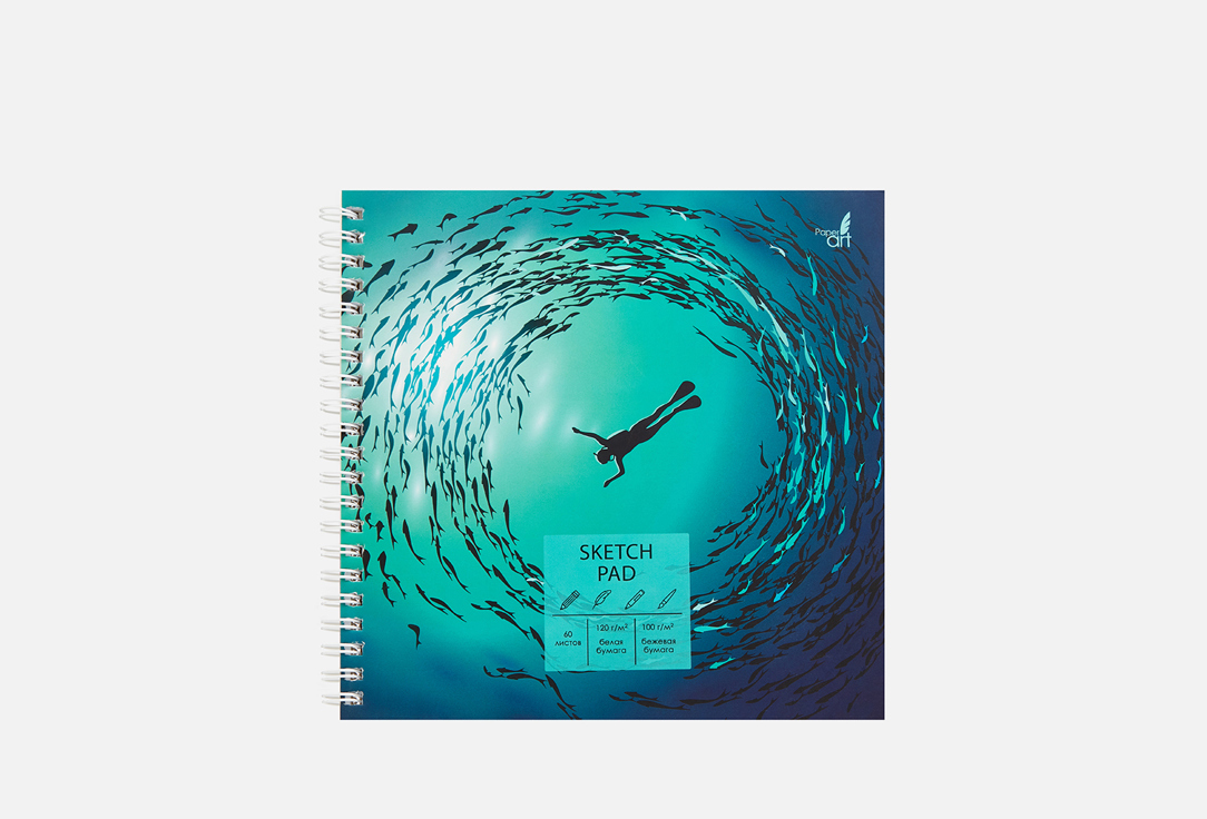 

Скетчбук LISTOFF, Погружение 1 шт