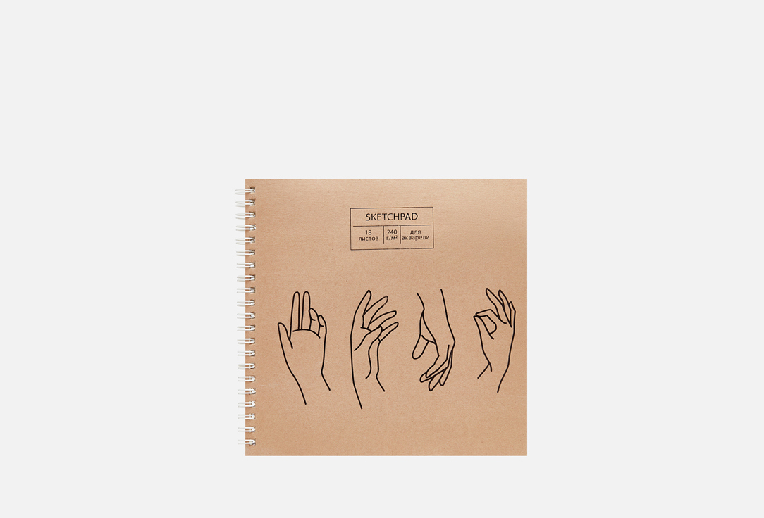 Изображение товара Скетчбук LISTOFF Craft life 3 для акварели 190x190 мм 18 листов евроспираль