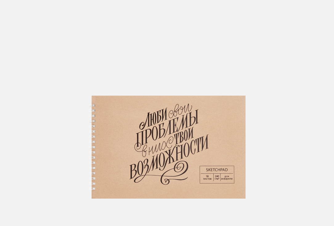 Изображение товара Скетчбук LISTOFF New stories No. 4