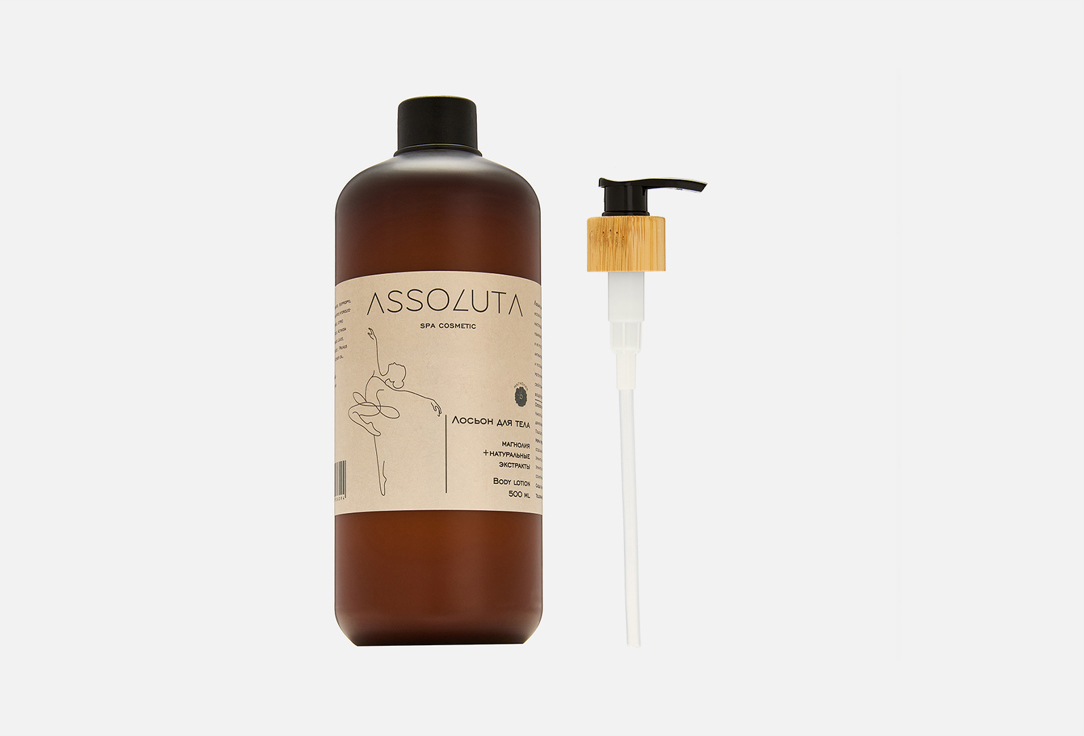 Изображение товара Лосьон для тела ASSOLUTA body lotion