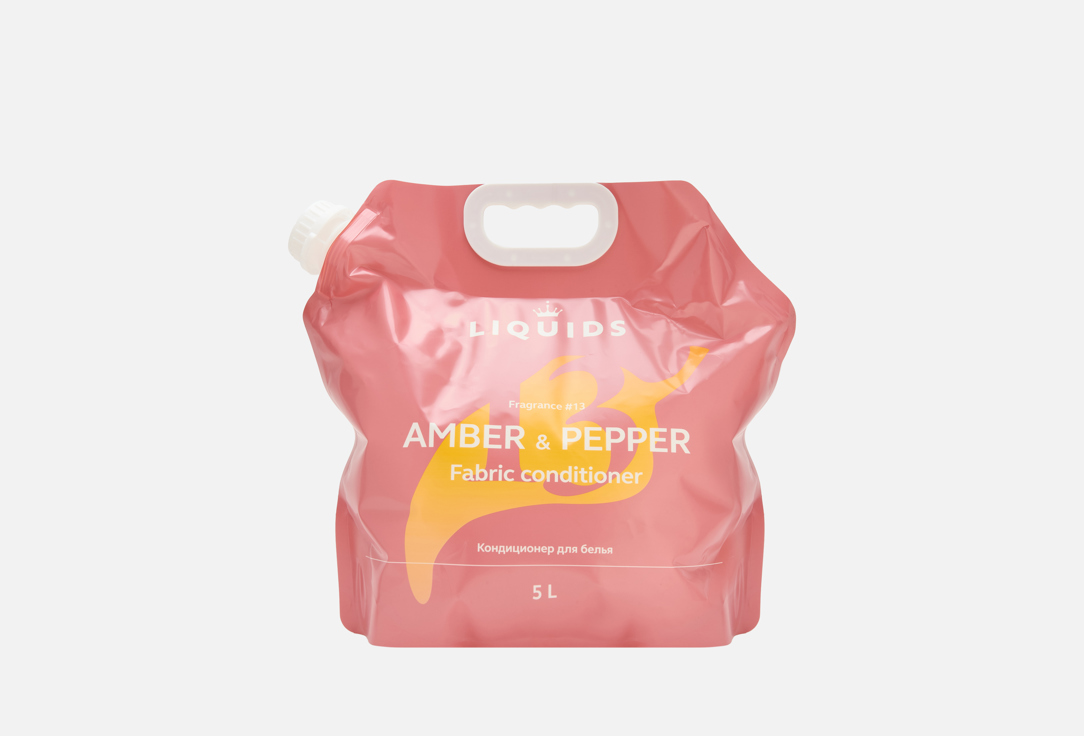 Амбра и перец 5000 мл