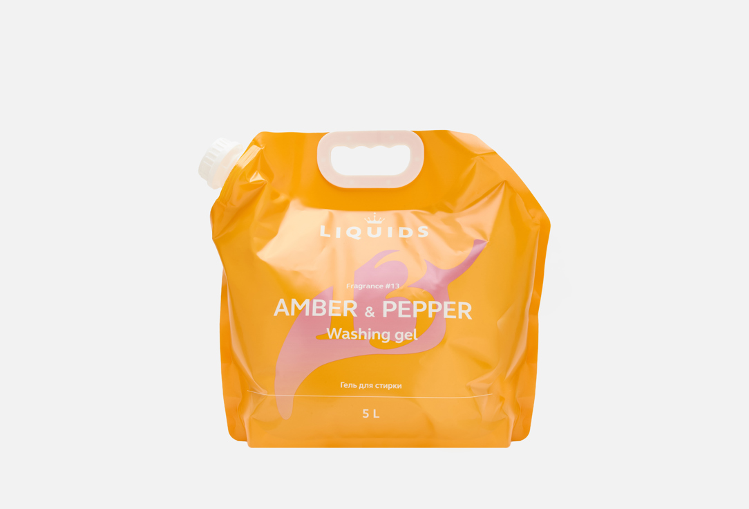 Амбра и перец 5000 мл 2360₽