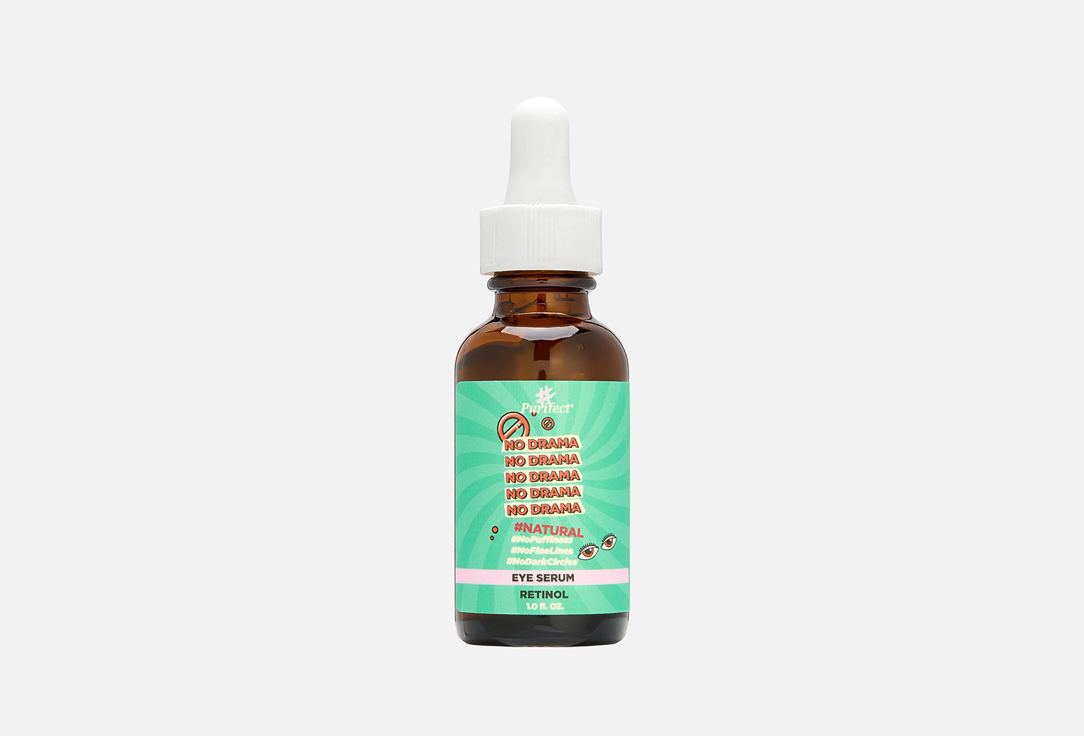 Сыворотка для кожи вокруг глаз PURIFECT No Drama Retinol Eye Serum 30 мл