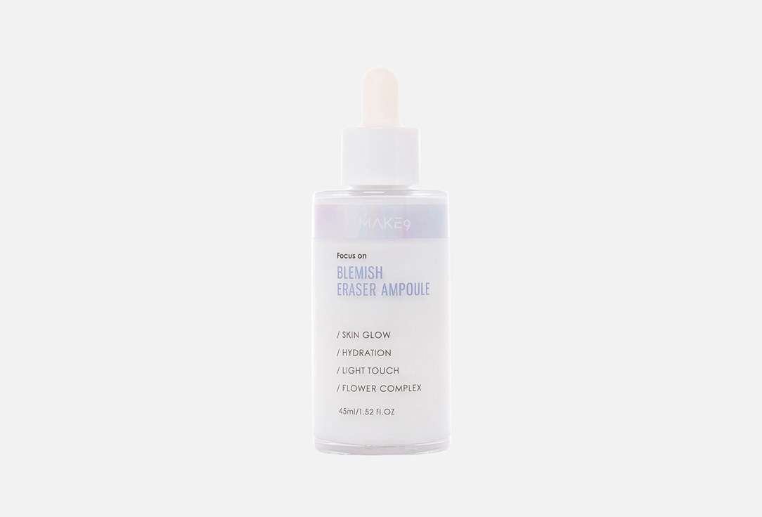 

сыворотка для лица MAKE9, Blemish eraser ampoule 45 мл