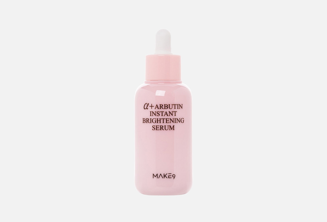 сыворотка для лица MAKE9 Alpha arbutin instant brightening serum 45 мл