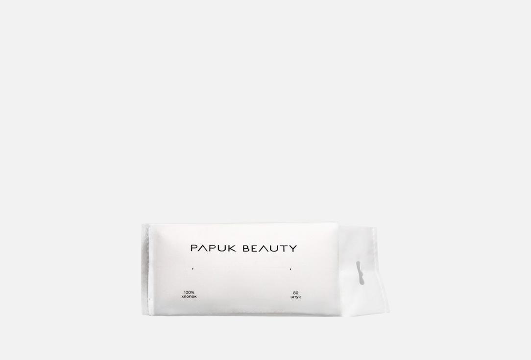 Изображение товара Одноразовые хлопковые полотенца PAPUK BEAUTY для лица 100% органический хлопок