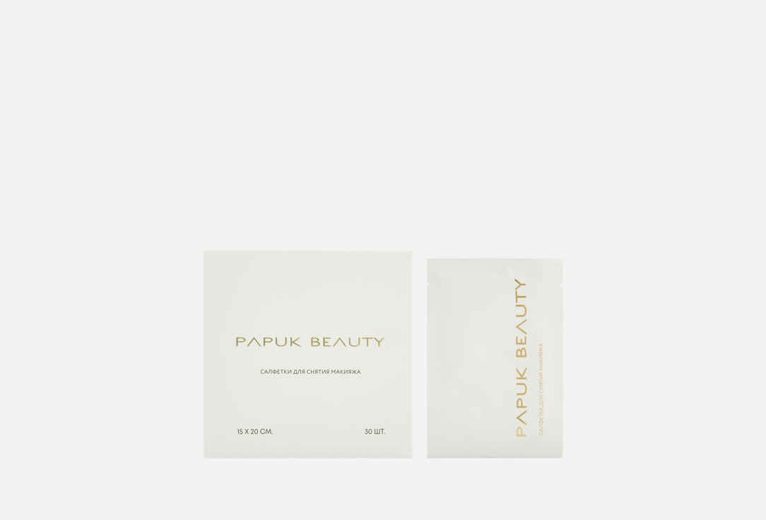 Изображение товара мицеллярные салфетки для снятия макияжа PAPUK BEAUTY Micellar Cleansing Wipes