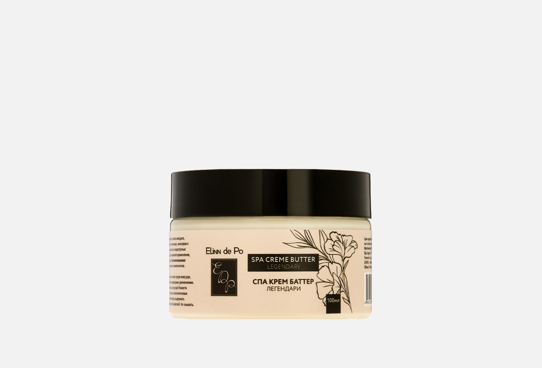 крем баттер для рук ELINN DE PO Spa Crème Butter Legendary 75 мл