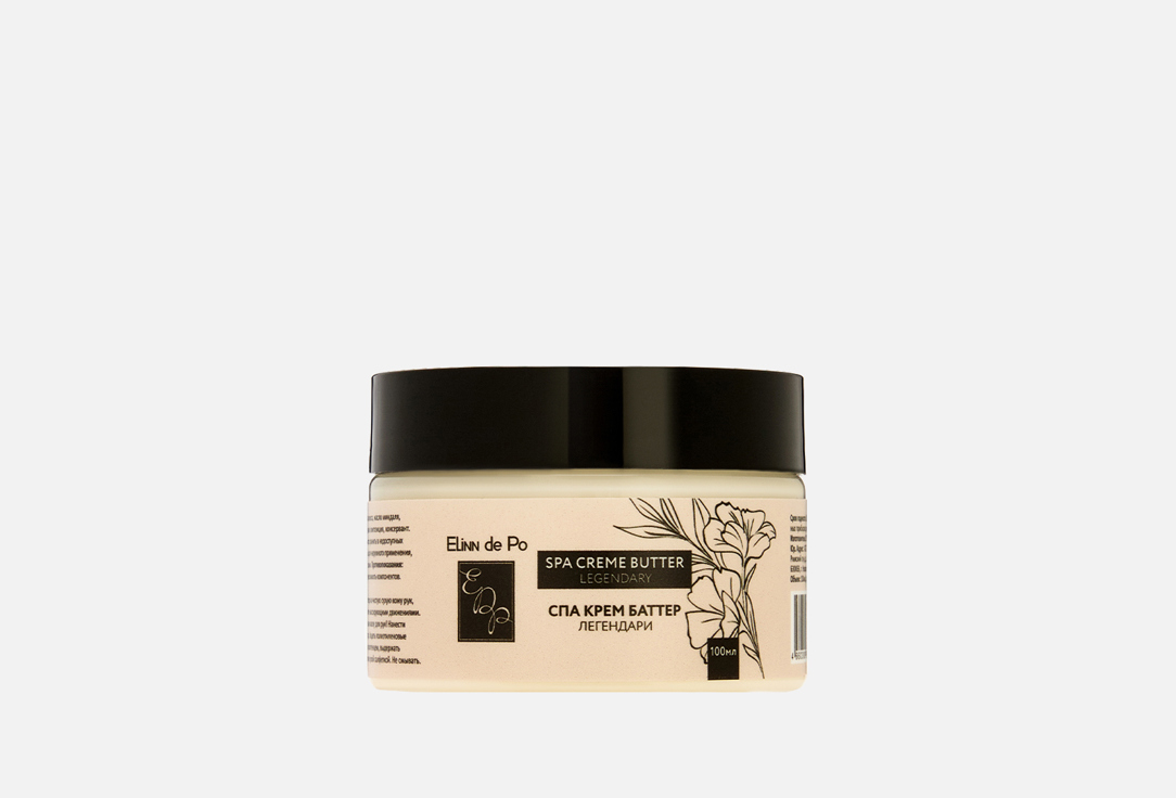 Изображение товара крем баттер для рук Elinn de Po Spa Crème Butter Legendary