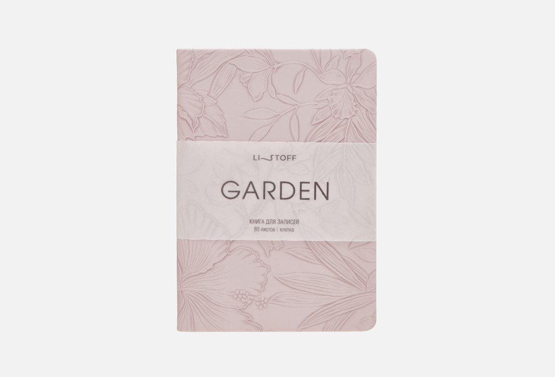 Изображение товара Блокнот LISTOFF Garden фиалковый