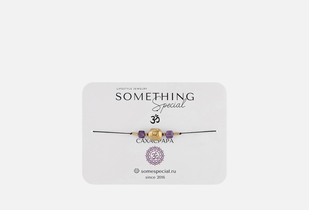 

браслет SOMETHING SPECIAL, Чакра Сахасрара с аметистом 1 шт