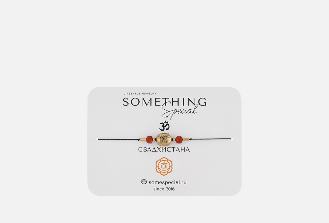 

браслет SOMETHING SPECIAL, Чакра Свадхистана с сердоликом 1 шт