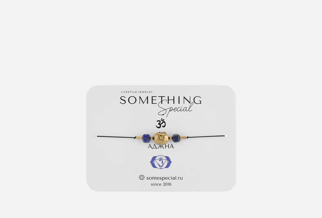 Изображение товара БраслетSomething Special Чакра Аджна с лазуритом и гематитом регулируемый