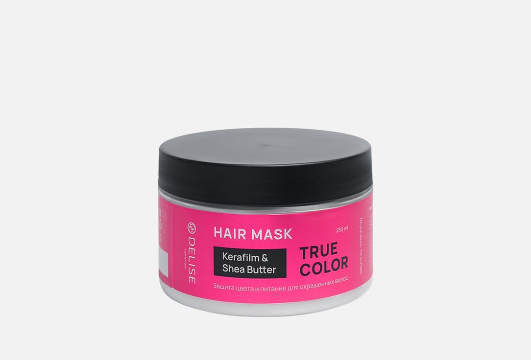 Маска для волос DELISE Kerafilm & Shea 250 мл