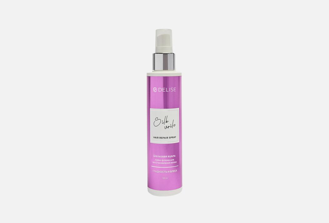 Изображение товара Несмываемый крем-флюид для волос Delise SILK VOILE