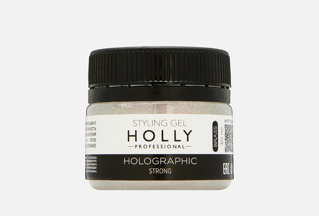 Holographic 30 мл 300₽