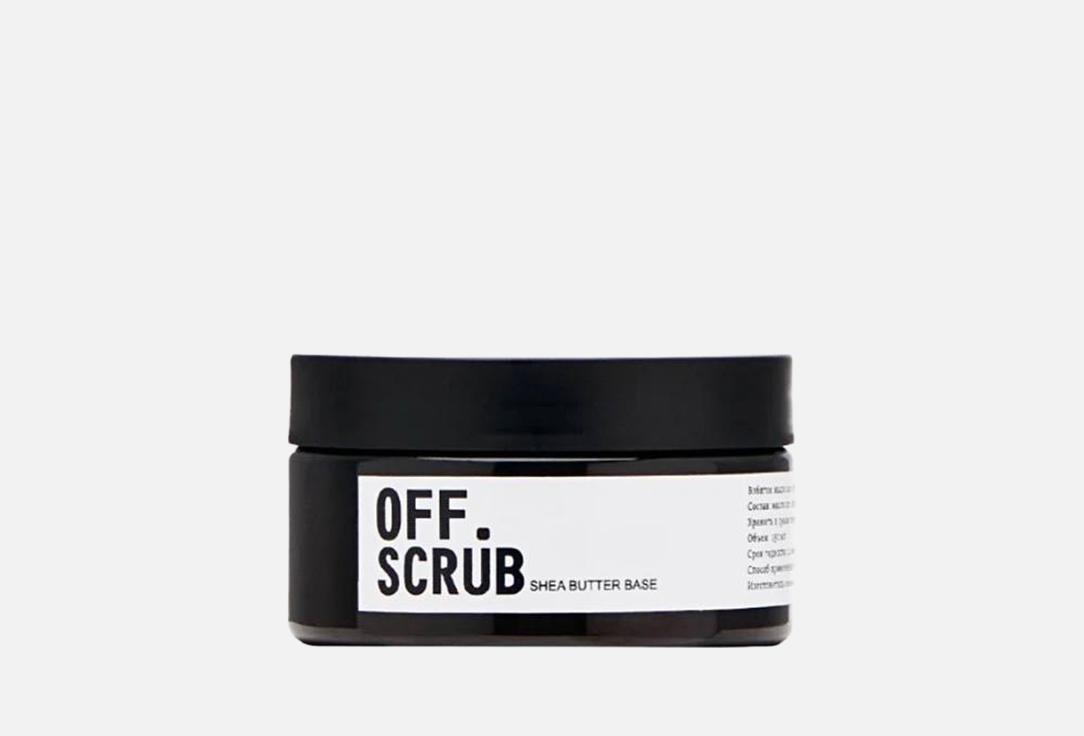 Баттер для тела OFF.SCRUB Shea base Lost Cherry 150 мл