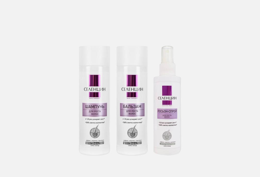 

Набор для волос СЕЛЕНЦИН, Active Pro Hair Therapy 3 шт