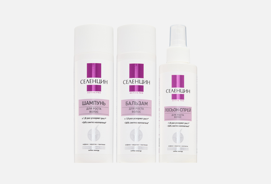 

Набор для роста волос СЕЛЕНЦИН, Active Pro Hair Therapy 3 шт