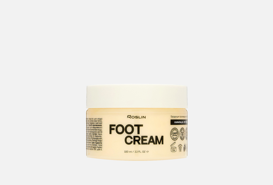 Изображение товара крем для ног Roslin Салонный уход